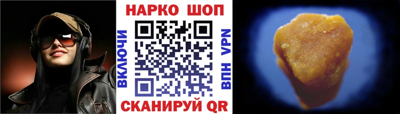 Как найти закладки Вольск Cocaine  ГАШИШ  АМФЕТАМИН  Марихуана 