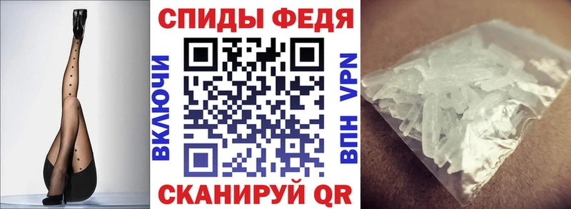 АМФ 98%  мега маркетплейс  Вольск 