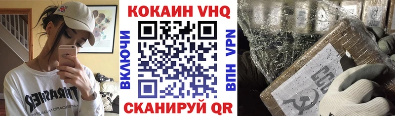 COCAIN FishScale Вольск