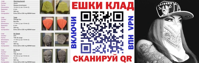 даркнет сайт  Вольск  Ecstasy mix 