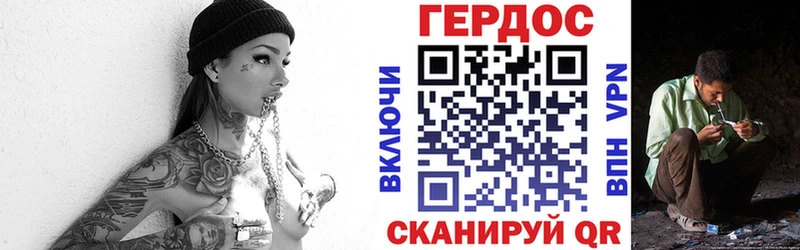 Героин Heroin  Вольск 