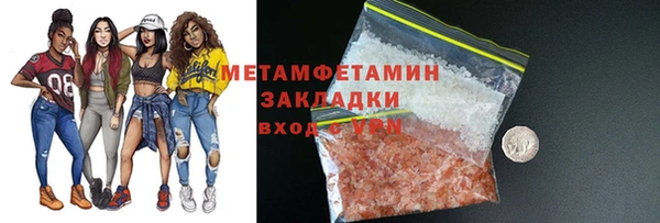соль ск Волоколамск