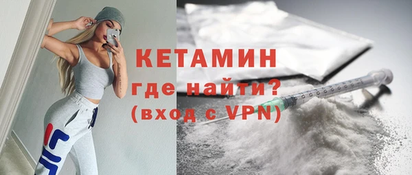 трава Верхний Тагил