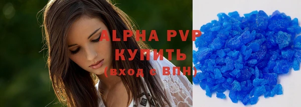 трава Верхний Тагил