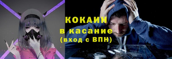 кокаин VHQ Володарск