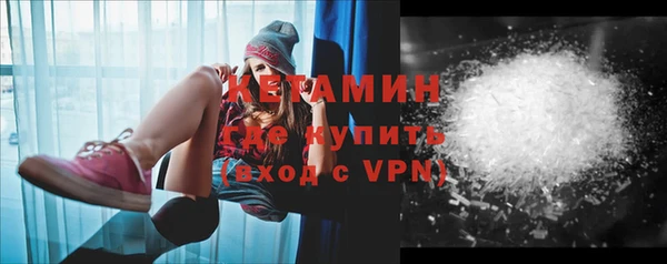 кокаин VHQ Володарск