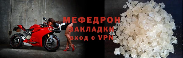 первитин Верхнеуральск