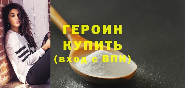 тгк Волосово