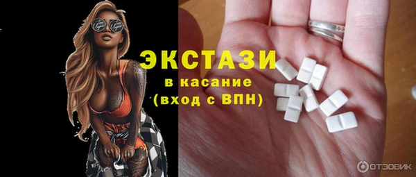 трава Верхний Тагил