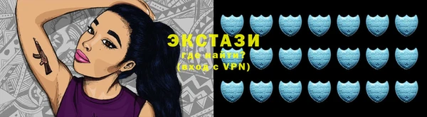 соль ск Волоколамск