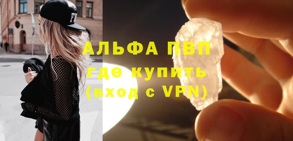 первитин Верхнеуральск