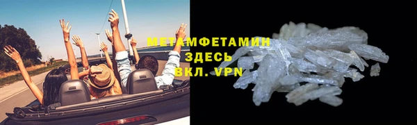 гидропоника Верея