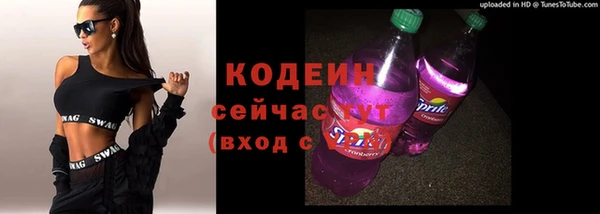 первитин Верхнеуральск