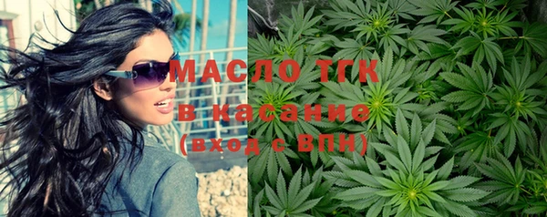 марки lsd Бугульма