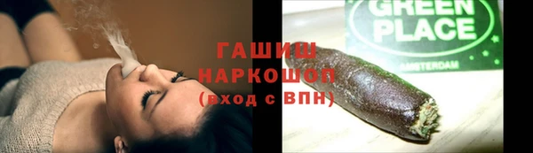 трава Верхний Тагил