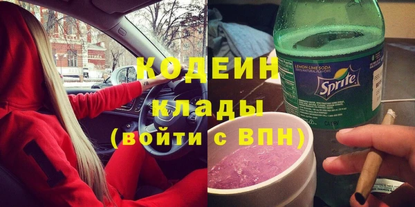 трава Верхний Тагил