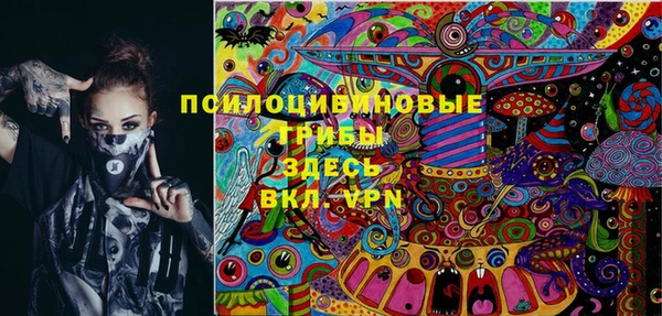 первитин Верхнеуральск