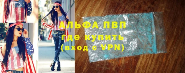кокаин перу Бронницы