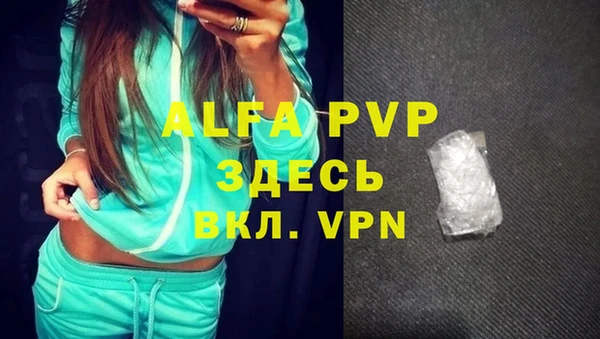 первитин Верхнеуральск
