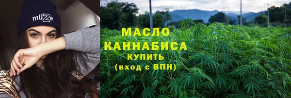 первитин Верхнеуральск
