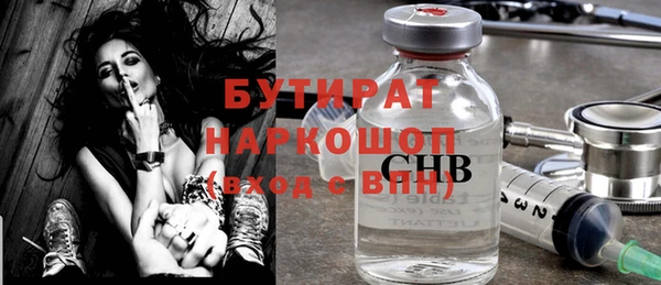 трава Верхний Тагил