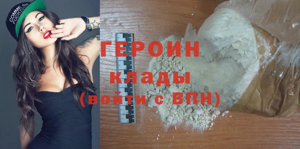 кокаин VHQ Володарск