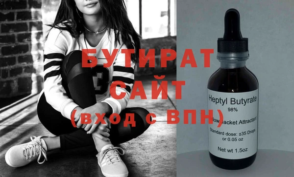 первитин Верхнеуральск