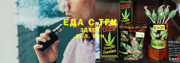 трава Верхний Тагил