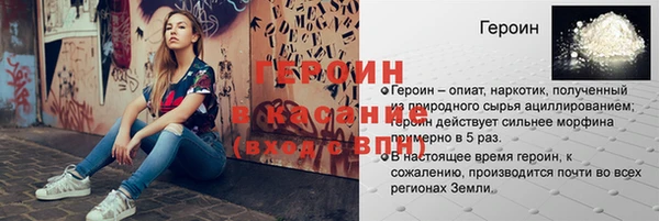 тгк Волосово