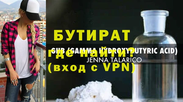 первитин Верхнеуральск