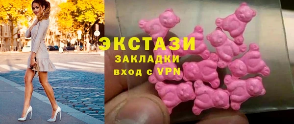 кокаин VHQ Володарск