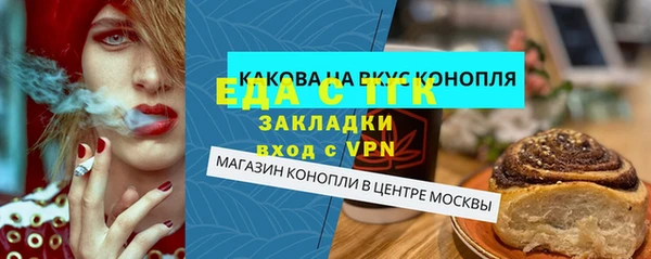 первитин Верхнеуральск