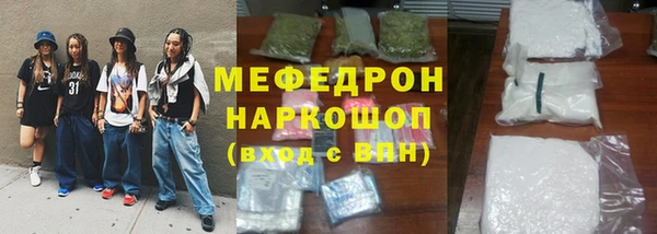 соль ск Волоколамск