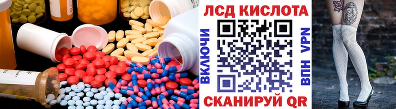 ссылка на мегу ONION  Вольск  LSD-25 экстази кислота 
