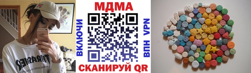 ОМГ ОМГ сайт  купить закладку  Вольск  МДМА кристаллы 