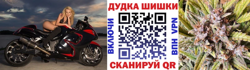 Канабис Ganja  Вольск 